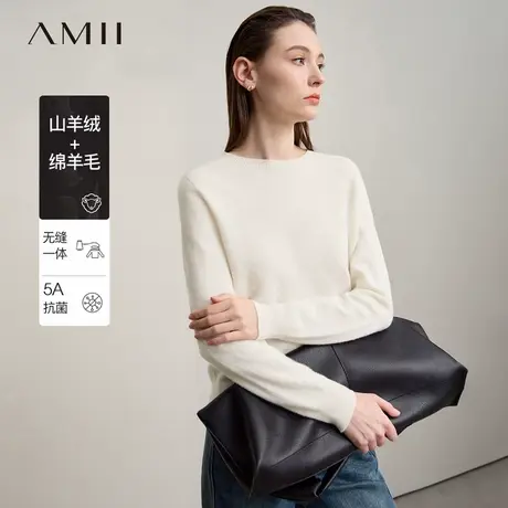 Amii2025冬新款百搭基础款圆领无缝一体成型毛衣女宽松抗菌羊毛衫商品大图