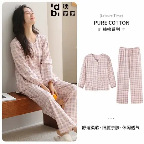 顶瓜瓜睡衣春秋季新款中老年纯棉长袖长裤碎花宽松大码家居服套装商品大图