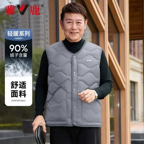 雅鹿2025年冬季轻薄羽绒马甲男款中老年轻便保暖内恤爸爸装背心商品大图
