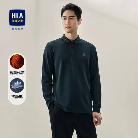 HLA/海澜之家抗静电长袖POLO衫25秋新撞色扁机领含莫代尔套头衫男图片