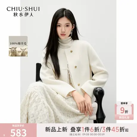 秋水伊人简约小圆领毛呢外套2025年冬季新款h型蕾丝花边时尚上衣图片