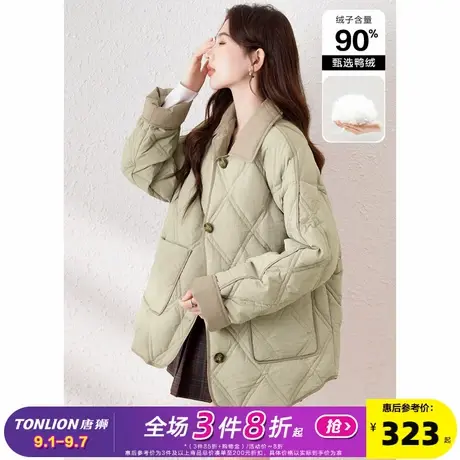 【防水】唐狮2024新款冬季穿搭短款菱格羽绒服女撞色拼接翻领冬装商品大图