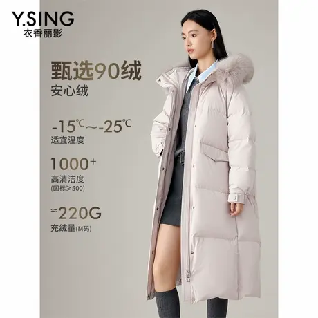 衣香丽影大毛领连帽羽绒服女中长款2024年冬季新款高级感宽松外套商品大图