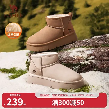 骆驼女鞋2025冬季新款厚底雪地靴女加绒加厚户外棉鞋面包鞋女靴子商品大图