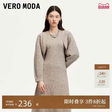 Vero Moda针织衫女2024秋季新款花色落肩舒适短款针织衫优雅气质商品大图