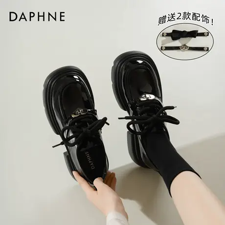 达芙妮黑色乐福鞋女2025新款秋季百搭爱心扣英伦小皮鞋厚底单鞋女商品大图