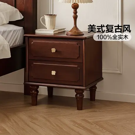 全友家居美式复古实木床头柜2025新款家用卧室床边小型储物一体柜商品大图