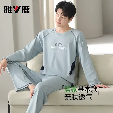雅鹿睡衣男士纯棉长袖家居服男款青年大码休闲套装2025年新款秋冬商品大图