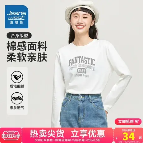 ZH真维斯2023年秋季新款女装长袖T恤圆领针织纯棉上衣字母潮流图片