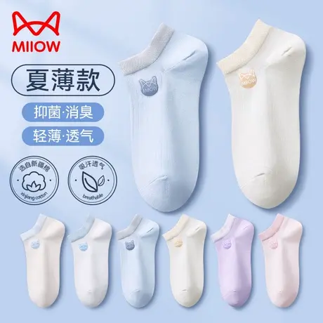 猫人袜子女莫代尔船袜春夏抑菌消臭透气吸汗不掉跟夏天薄款短袜女图片