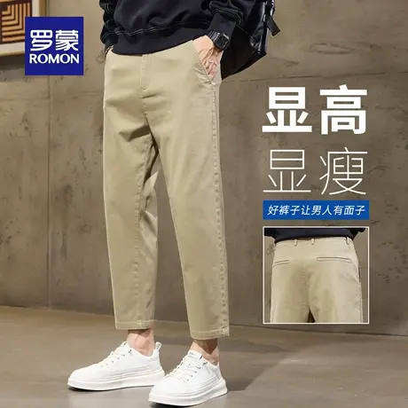 罗蒙修身休闲裤男士秋季舒适轻商务西裤直筒耐磨微弹九分裤子N3Z商品大图