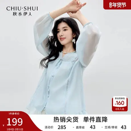 秋水伊人优雅气质V领设计上衣2026年春季新款女蕾丝花边日常衬衫图片