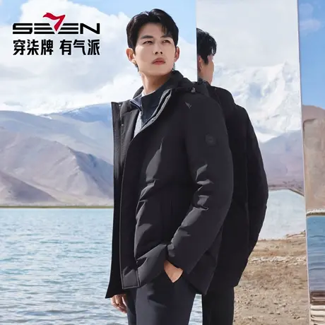 【黄金鲜羽绒】柒牌轻薄可拆卸羽绒服连帽男士保暖厚款羽绒外套商品大图