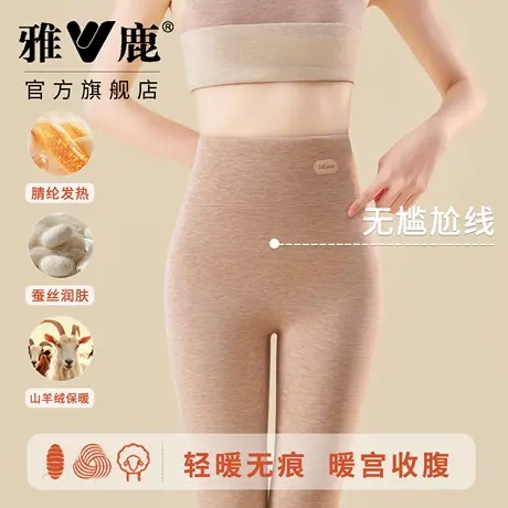 雅鹿保暖裤女高腰收腹提臀打底秋裤发热羊绒蚕丝加绒保温无尴尬线商品大图