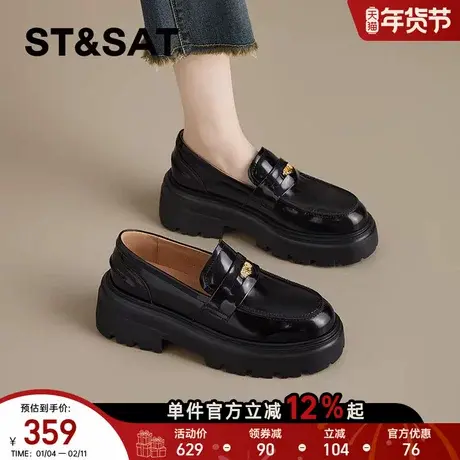 星期六真皮牛皮厚底乐福鞋女软面春秋新款英伦风小皮鞋一脚蹬单鞋商品大图