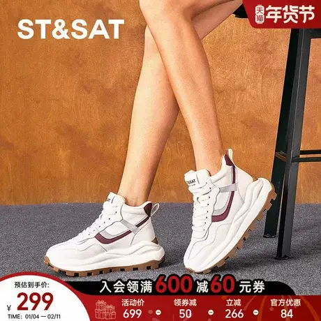 星期六时尚休闲男鞋2025秋款舒适百搭厚底增高运动鞋SSD4118524商品大图