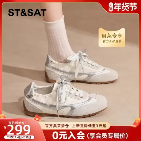 星期六厚底复古风德训鞋女2026春季新款配裙子拼色百搭休闲运动鞋商品大图