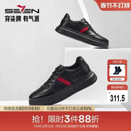 柒牌男士板鞋秋季新款时尚潮流百搭圆头系带轻便舒适休闲男鞋商品大图