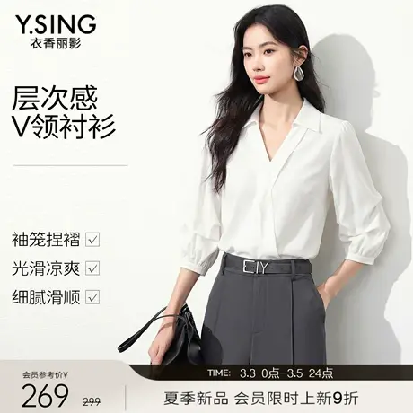 【3.3新品会员9折】衣香丽影白色复古感V领衬衫女新款不对称上衣图片