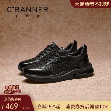 千百度2026春季真皮男鞋通勤舒适休闲鞋户外男士气垫运动鞋商品大图