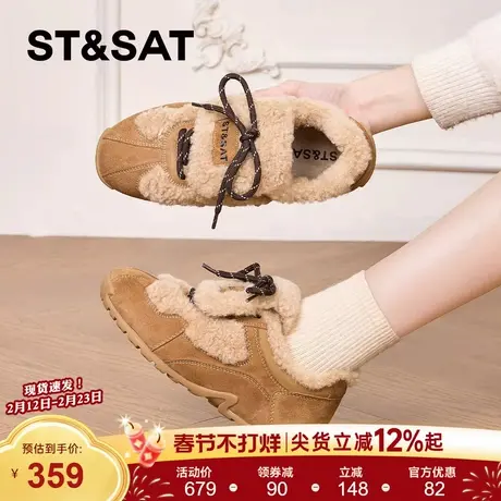 星期六加绒德训鞋女款2025冬季新款厚底复古百搭休闲鞋毛毛棉鞋直商品大图