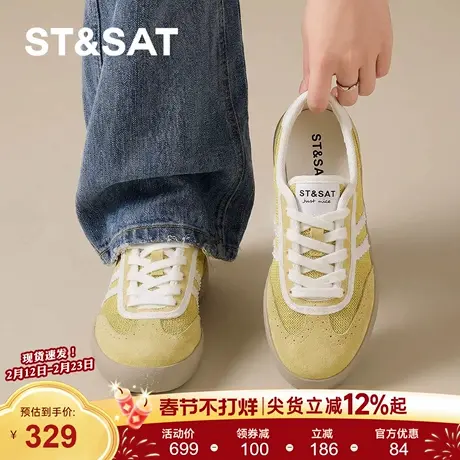 星期六德训鞋女2026年春季新款百搭复古软底阿甘鞋平底休闲运动鞋商品大图