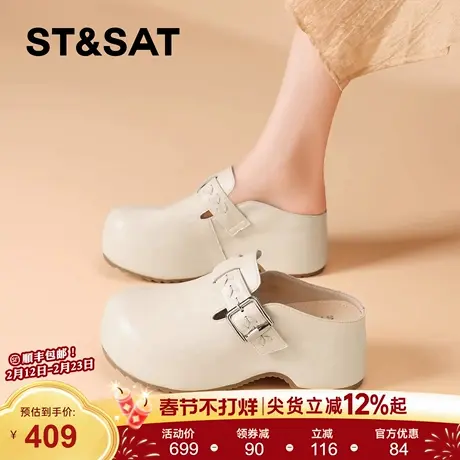 星期六厚底包头拖鞋女款2026新款春夏一脚蹬增高懒人拖鞋勃肯半拖商品大图