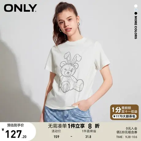ONLY2023春夏新款休闲百搭小熊偏光印花圆领短袖T恤女图片