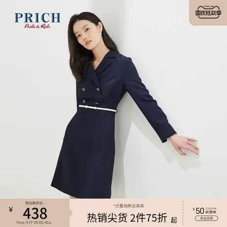 PRICH春秋新款气质收腰轻熟风V领职场气质优雅连衣裙女图片