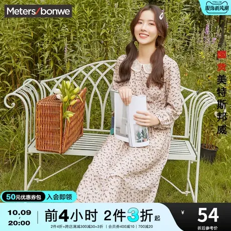 [3件2.5折起]国货美特斯邦威连衣裙女春夏娃娃领女神小碎花连衣裙图片