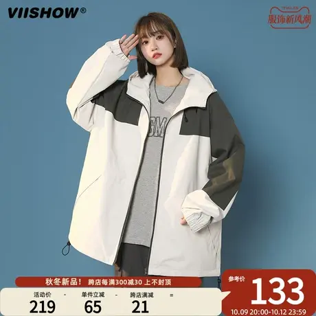 VIISHOW潮流登山服防水连帽夹克男春秋季2023新款时尚户外冲锋衣商品大图