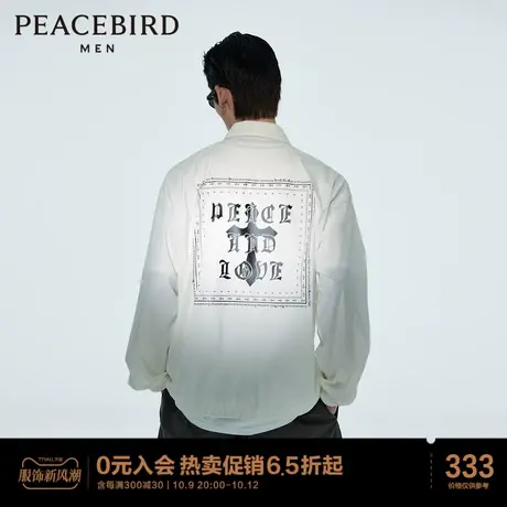 太平鸟男装2023夏季新款暗黑风钛肌泡透气皮肤衣夹克男士翻领外套商品大图