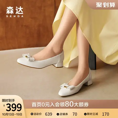 森达奶奶鞋女2023秋新商场同款单鞋女士尖头粗跟蝴蝶结SPZ01CQ3图片
