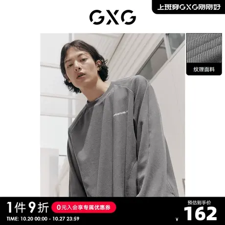 GXG奥莱 22年男装 灰色宽松半高领男士卫衣 秋季新品灰色幽默系列商品大图