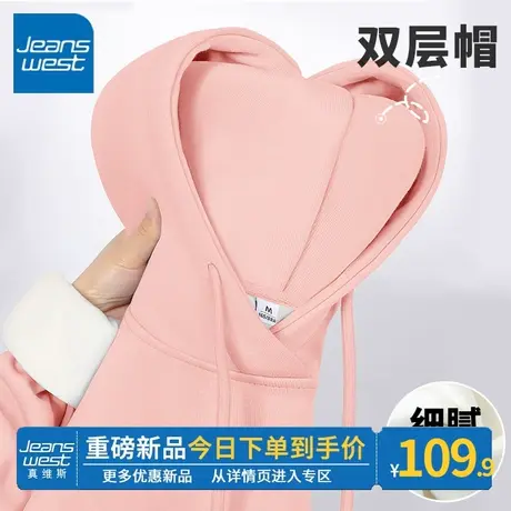 ZR真维斯粉色连帽卫衣女加绒2023新款秋冬季薄绒外套小众套头上衣商品大图