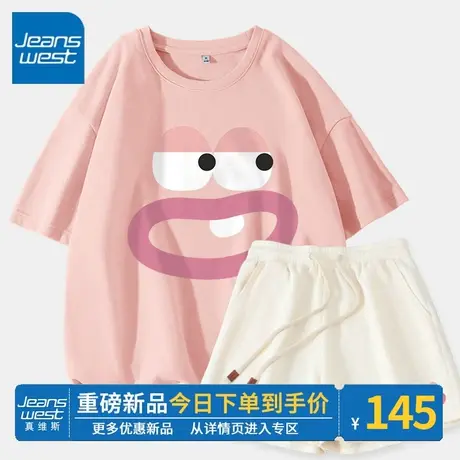 ZR真维斯休闲套装女夏装2023新款 中学生夏季运动短袖短裤两件套图片