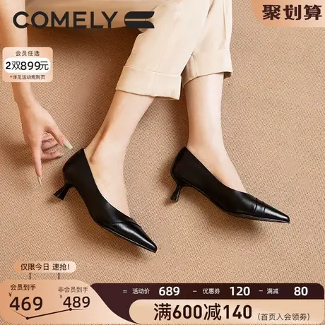 康莉单鞋女酒杯跟2023年秋季新款商场同款真皮尖头时尚职业高跟鞋图片