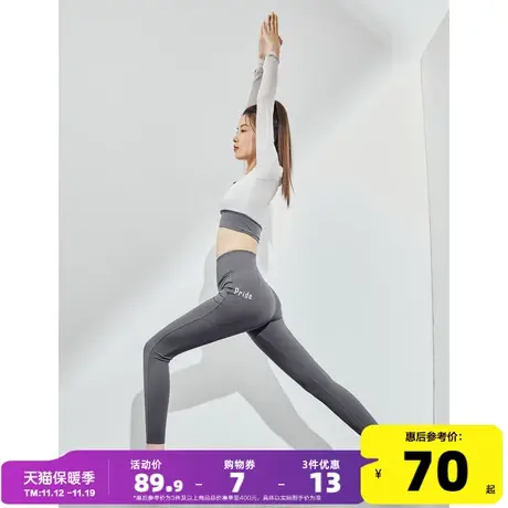 唐狮2023新款女鲨鱼裤带口袋瑜伽裤外穿芭比裤显瘦提臀紧身打底裤图片