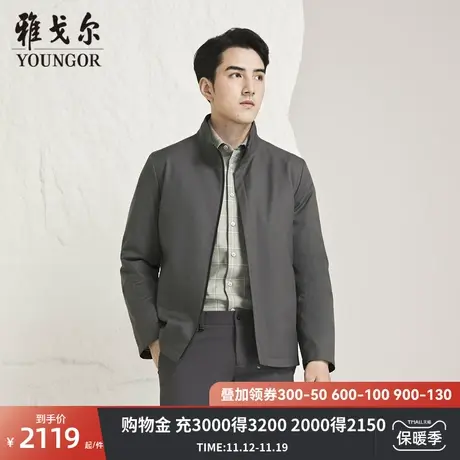 【商场同款】雅戈尔男士羽绒服秋冬新款官方商务休闲保暖羽绒外套图片