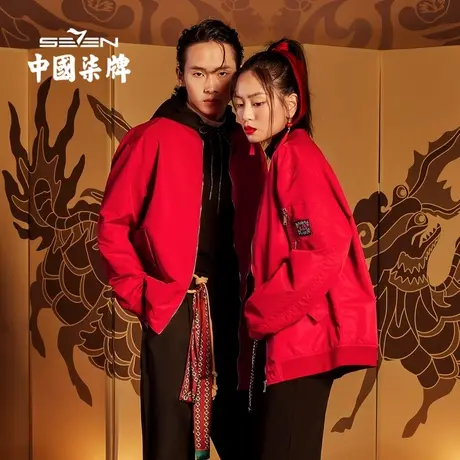 【新年麒麟祥瑞系列】柒牌夹克男棒球领时尚青年大红色长袖外套潮图片