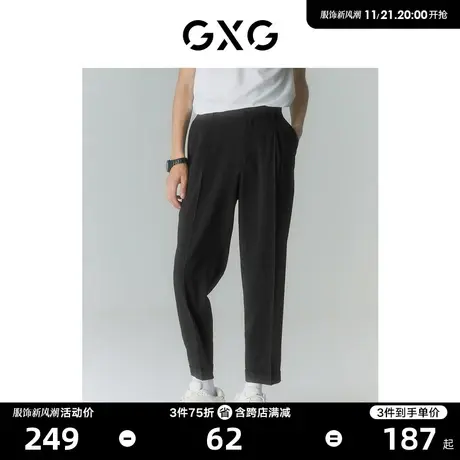 GXG男装 商场同款自我疗愈系列黑色小脚长裤 2022年夏季新品商品大图