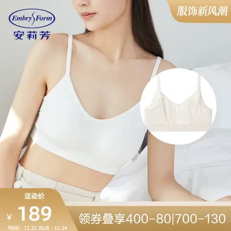 安莉芳棉质舒适背心小胸文胸女大U美背无钢圈抗菌内衣EB00342图片