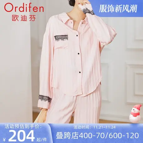 欧迪芬长袖长裤家居服套装条纹拼蕾丝衬衫睡衣套装图片