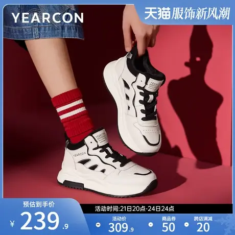 意尔康女鞋冬季加绒休闲二棉鞋女士时尚潮流百搭英伦风图片