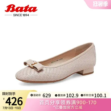 奥莱Bata浅口单鞋女夏商场新款方头编织软底通勤蝴蝶单鞋AKN45BQ3图片