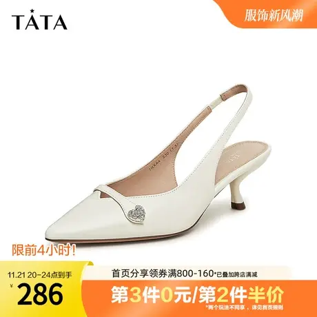 Tata他她法式包头凉鞋女通勤浅口奥莱高跟单鞋2023秋新款7RXA4CH3图片