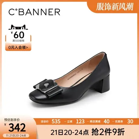 千百度女鞋春季新款中跟浅口单鞋一脚蹬浅口中跟舒适时尚气质商品大图