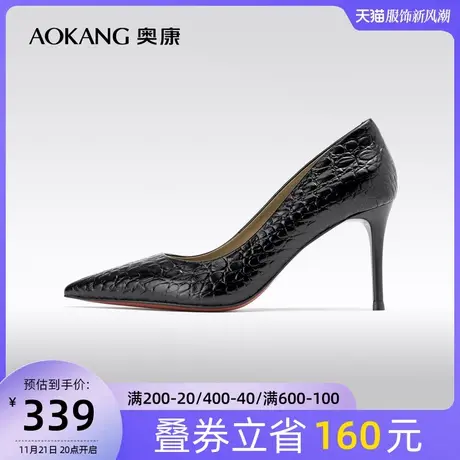奥康女鞋 秋季新款真皮压花纹浅口高跟单鞋气质尖头OL风办公商品大图