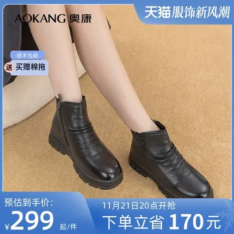 奥康女鞋 2023冬季新款妈妈棉靴真皮靴子加绒保暖时装靴平底舒适商品大图