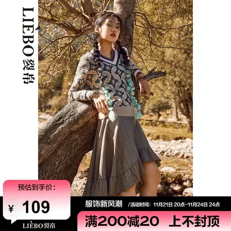 裂帛LIEBOFeng商场同款2024年新款英伦风格纹不规则A摆半身裙女图片